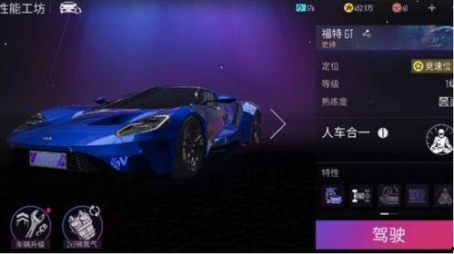 王牌竞速爆料最新小牛怎么获得,王牌竞速小牛获取攻略，轻松升级你的赛车阵容！