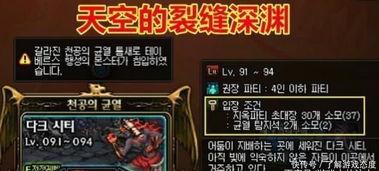 dnf95策划最新爆料