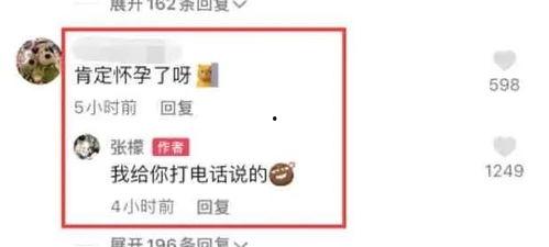 石家庄大瓜爆料最新消息,揭秘背后惊人真相