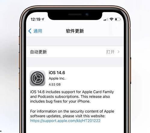苹果爆料最新信息,颠覆性新功能即将揭晓，揭秘下一代iPhone的惊人秘密