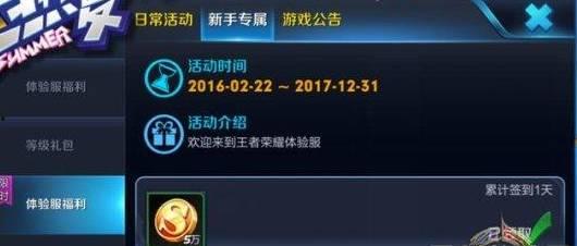 大飞王者爆料最新消息,揭秘最新游戏动态与热点事件