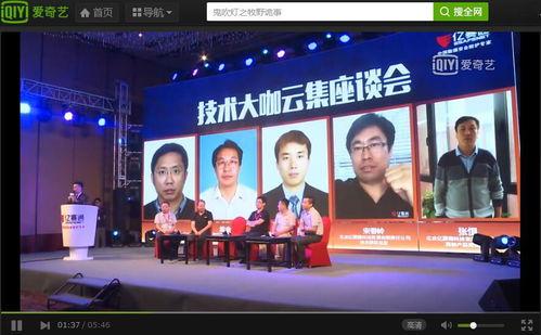 媒体爆料大全最新视频网站,媒体爆料大全最新视频网站，带你领略前沿资讯新趋势