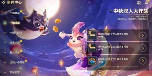 中秋节版本最新爆料,最新爆料揭秘中秋庆典盛况