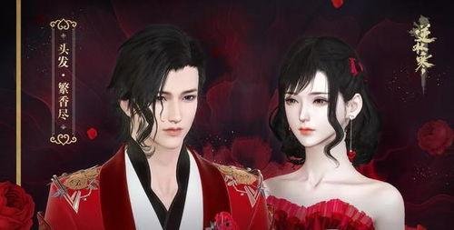 逆水寒时装最新爆料武器,神秘武器亮相，江湖风云再起