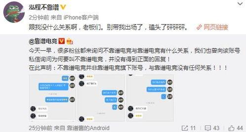 清远吃瓜最新事件爆料,揭秘背后惊人真相