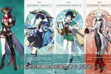 原神最新爆料在哪里,揭秘最新爆料中的神秘之地