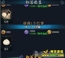 火影卡片最新活动爆料,揭秘神秘忍者，挑战极限对决！