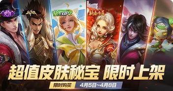 王者荣耀最新活动snk爆料,神秘爆料揭示神秘英雄即将登场！