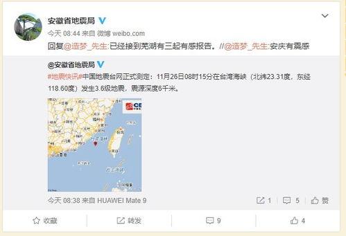 南京最新爆料小伙视频播放,街头奇遇引网友热议