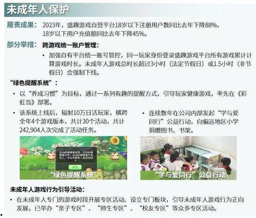 泰安负面新闻爆料事件最新