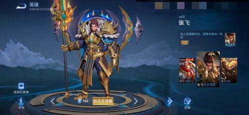 飞车狼队最新皮肤爆料,狂野风格引领潮流