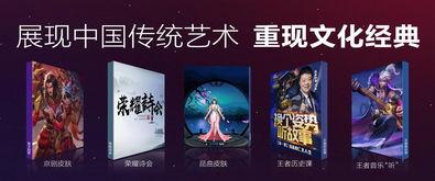 手游最新皮肤爆料汇总