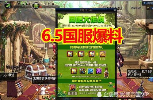 国服所有最新爆料,揭秘全新游戏内容与玩法革新