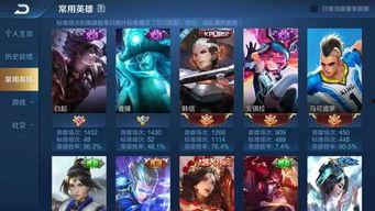 王者荣耀爆料博主最新消息