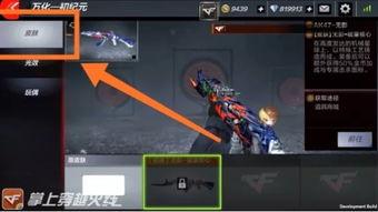 手游cf月最新爆料,全新内容即将上线，战火再燃！