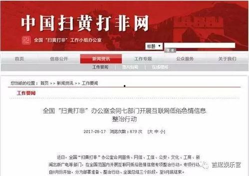 奉贤头条爆料新闻事件最新,详情即将揭晓