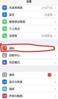 苹果2最新爆料页关闭,神秘功能曝光，关闭页面揭示惊人细节！”