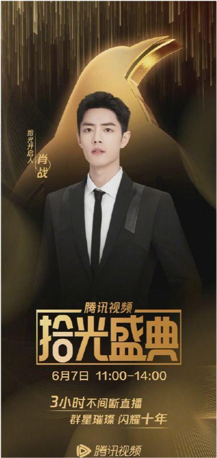 任嘉伦最新吃瓜爆料消息,揭秘明星背后的真实故事