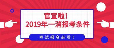 新疆热门爆料新闻最新消息