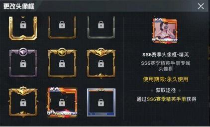 吃鸡新皮肤爆料最新剑仙,吃鸡战场上的神秘幻影