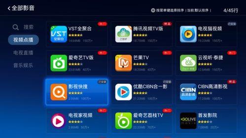 王牌电视最新爆料软件