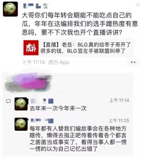 老岳最新爆料新闻网站,最新爆料新闻网站内幕大曝光！
