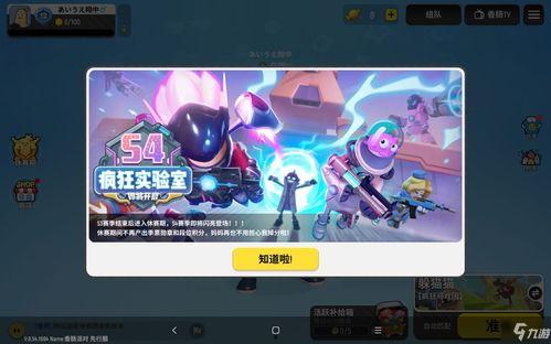 香肠派对最新福利爆料,全新活动爆料，惊喜不断等你来！