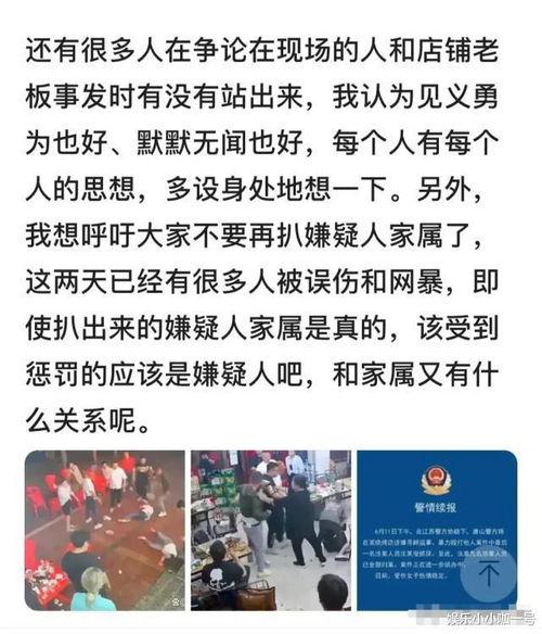 唐山内部人爆料最新消息,揭秘事件背后惊人真相