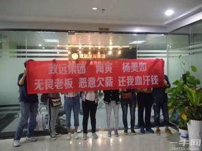 致远最新爆料消息