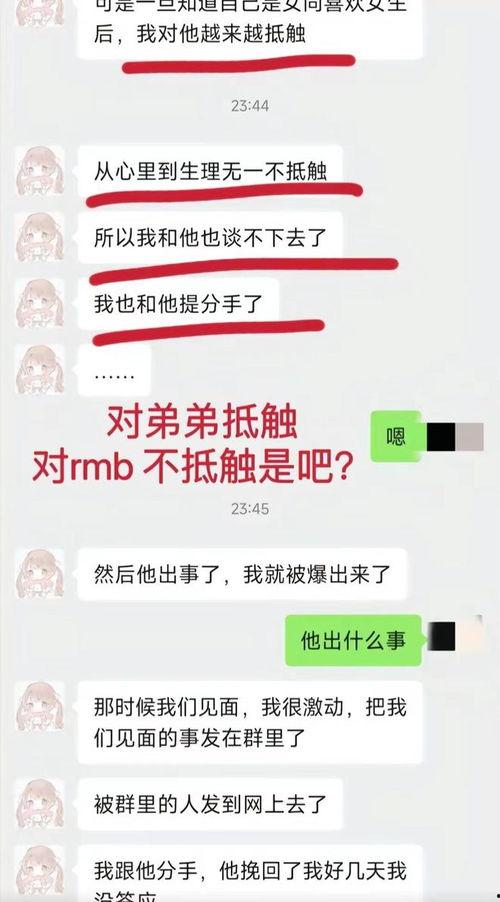 谭竹最新爆料聊天记录,揭秘聊天记录背后的惊人真相！”