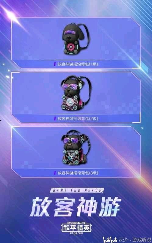 鸣潮皮肤最新爆料,炫酷特效，神秘背景，带你领略东方神话魅力