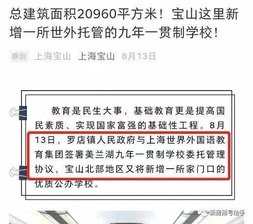 卓越爆料最新消息是真的吗