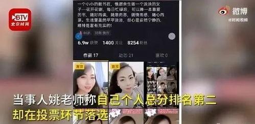 南京女子爆料视频最新,揭露惊人真相！