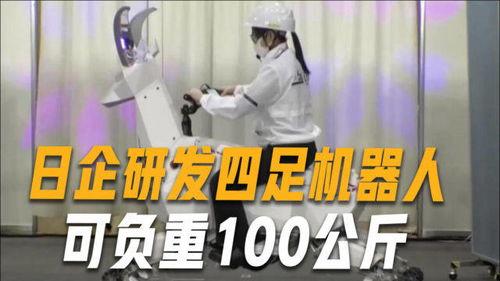最新日本黑科技爆料,颠覆性创新引领未来科技浪潮”