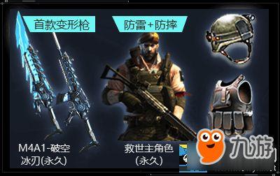 cf活动爆料最新时间,最新时间揭晓，精彩活动即将来袭！