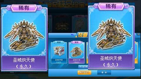 最新红装爆料圣域龙灵,红装爆料中的神秘力量