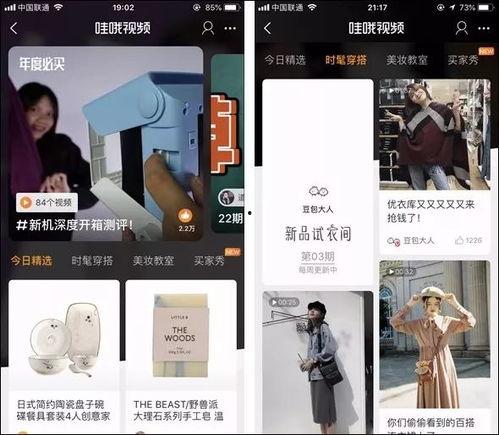 最新爆料短视频,热点事件背后的真相曝光