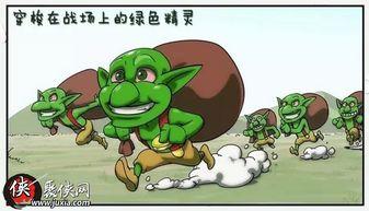 部落最新爆料哥布林