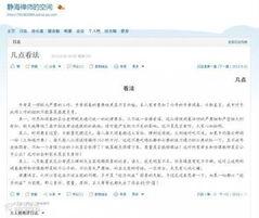 中考爆料最新消息,揭秘2024年中考政策及热门考点