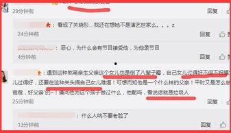 莲花卫视爆料最新消息视频