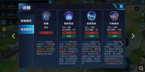 王者荣耀新爆料最新消息,神秘英雄登场，全新玩法即将开启！