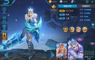 王者最新皮肤爆料免费,揭秘王者荣耀全新皮肤神秘面纱