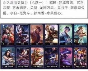 王者新战令爆料最新消息,神秘英雄登场，全新玩法即将开启！