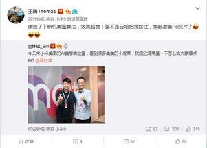 ai董小姐最新爆料,最新爆料背后的科技风云