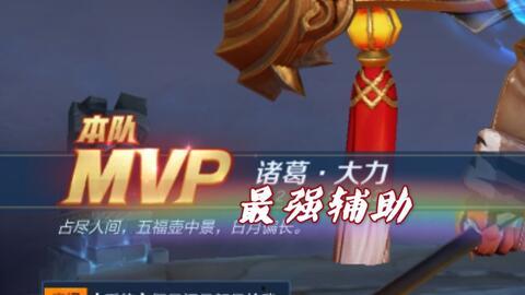 诸葛大力王者最新爆料,揭秘游戏界女神的神秘面纱