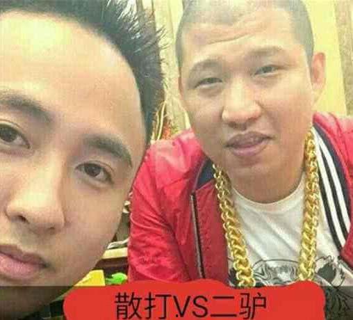 二驴辛巴最新爆料,揭秘娱乐圈幕后真相  第3张