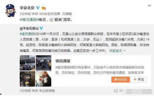 河北吃瓜爆料事件视频最新,最新视频揭露惊人内幕  第2张