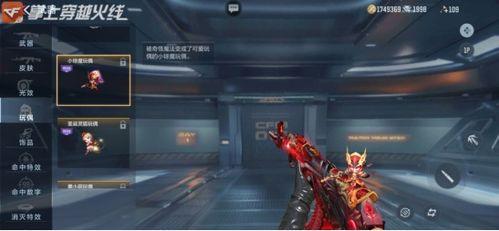 百宝箱爆料最新消息是真的吗,最新消息真实性揭秘