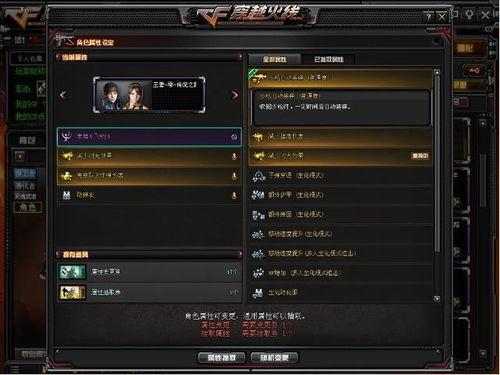 cfbug最新爆料,揭秘游戏内重大更新与神秘新内容  第2张