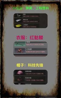 明日之后奖池最新爆料,最新爆料揭示丰厚奖励等你来拿！